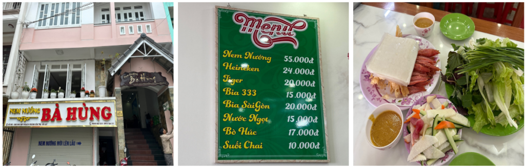 베트남 달랏 맛집 지도 넴루이 식당